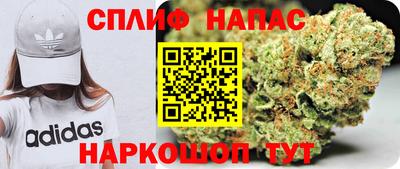 соль ск Бузулук