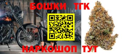 каннабис Бийск