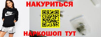соль ск Бузулук