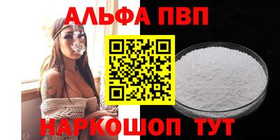 а пвп мука Будённовск