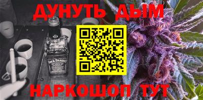 а пвп мука Будённовск