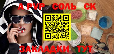 ALPHA-PVP Бугуруслан
