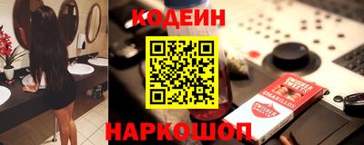 соль ск Бузулук