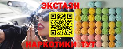 кокаин VHQ Беслан