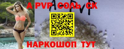 каннабис Бийск