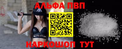 а пвп мука Будённовск