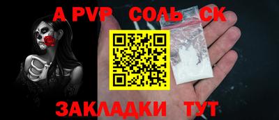 каннабис Бийск