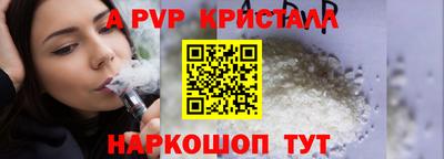 а пвп мука Будённовск