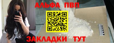 каннабис Бийск