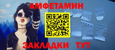 каннабис Бийск