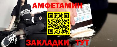 соль ск Бузулук