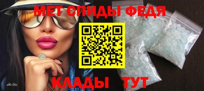 каннабис Бийск