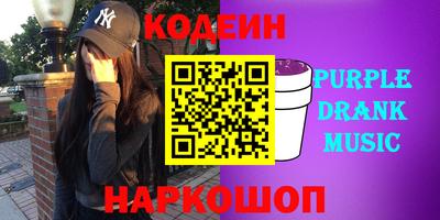 каннабис Бийск