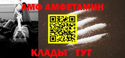 ALPHA-PVP Бугуруслан