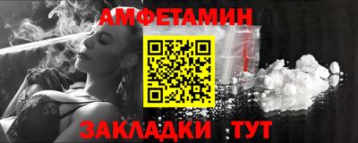 каннабис Бийск