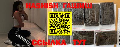 трава Берёзовский