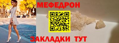 соль ск Бузулук