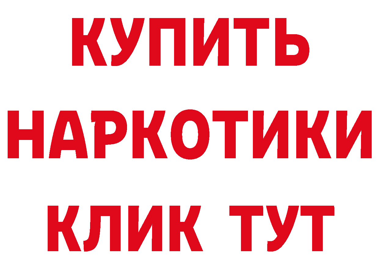 Продажа наркотиков мориарти состав Гатчина