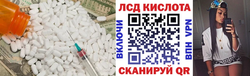 hydra рабочий сайт  Гатчина  ЛСД экстази ecstasy  купить  