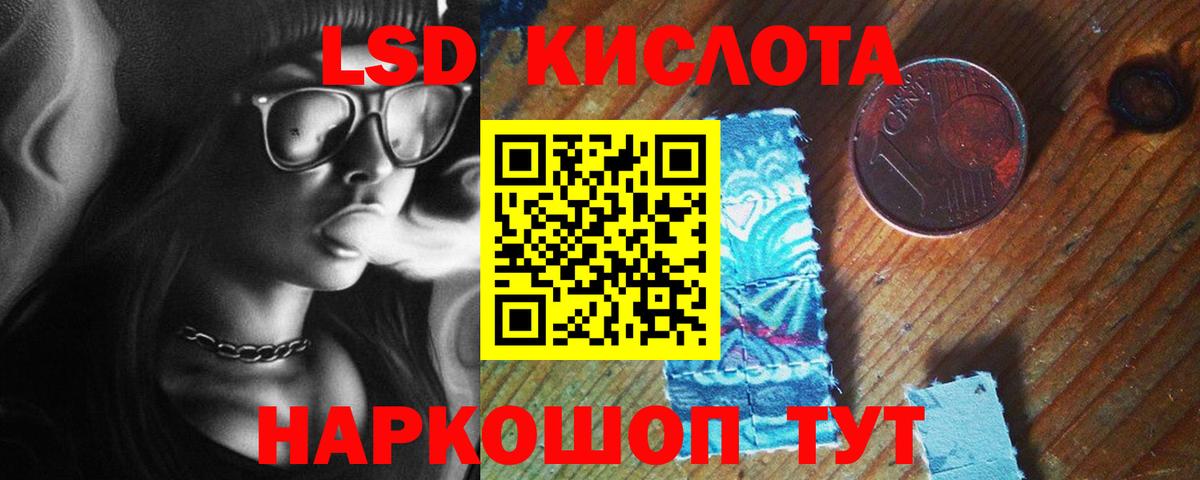 LSD-25 экстази кислота  Лсд 25 экстази  Гатчина 