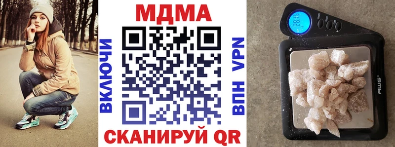 МДМА VHQ  hydra ссылка  Гатчина 