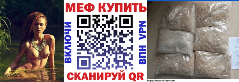 Мефедрон VHQ  наркотики  Гатчина 