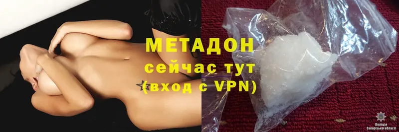 закладки  Гатчина  МЕТАДОН methadone 