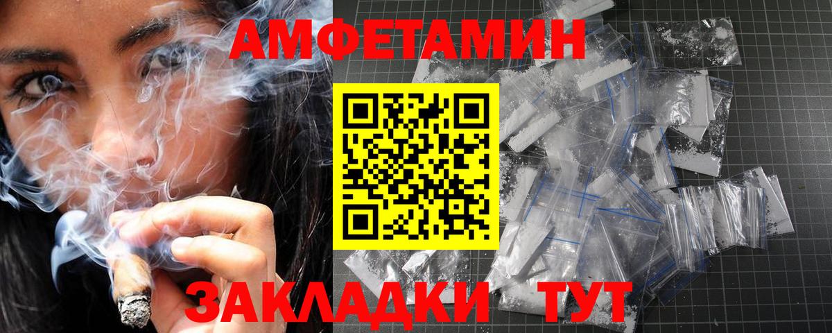 Первитин мет  Вход с VPN  Гатчина  Первитин мет 