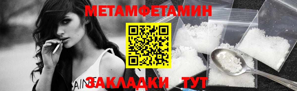 Гатчина  ГАШИШ  КОКАИН  Вход с VPN  NBOMe  A-PVP  Мяу-Мяу  МДМА 