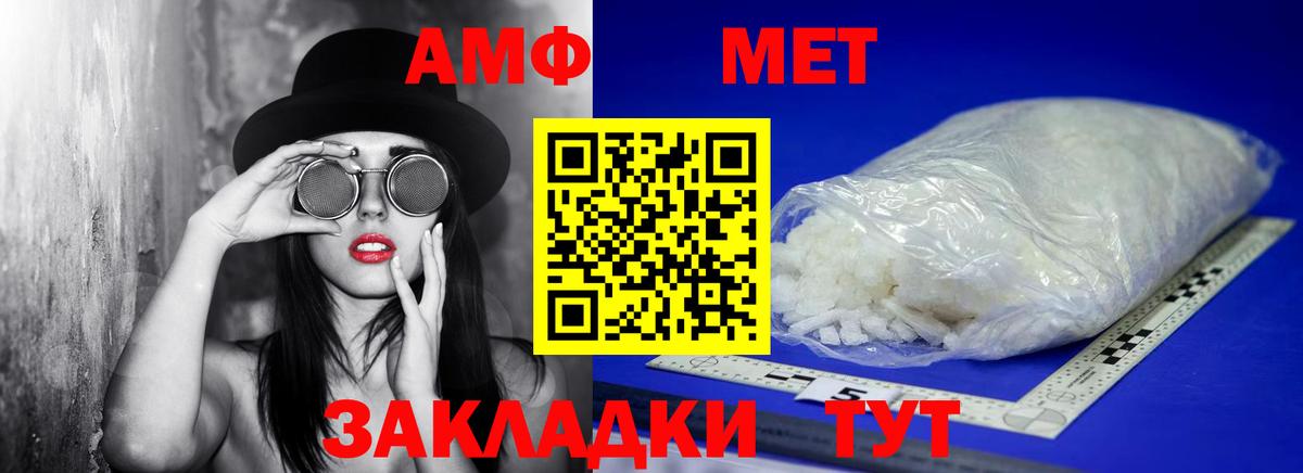 Первитин винт Гатчина