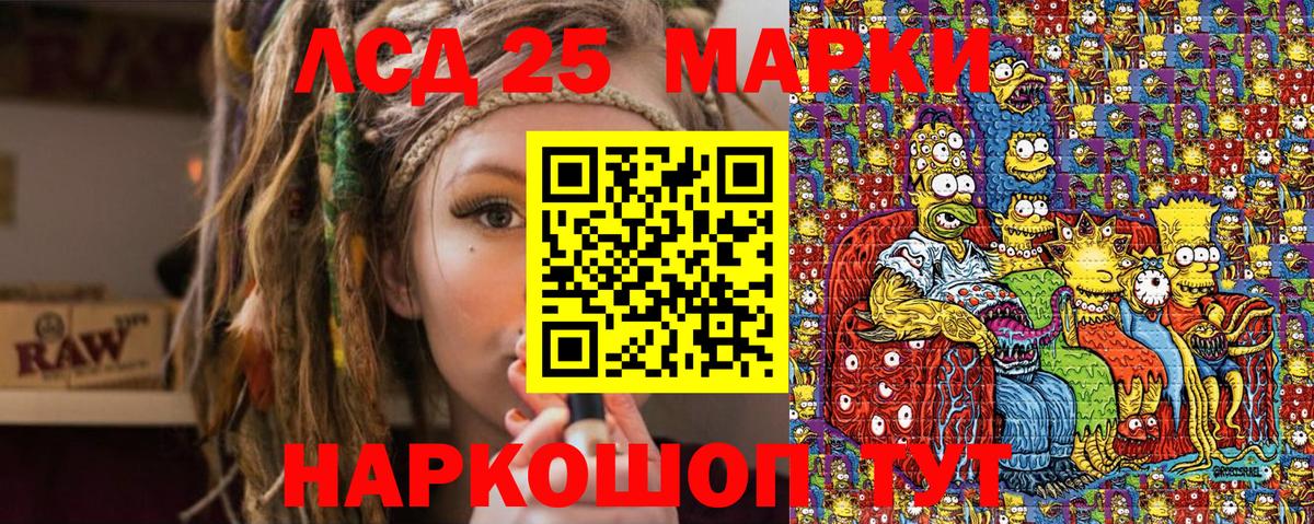 Гатчина  Марки N-bome 1,5мг  Наркотические марки  Вход с VPN 