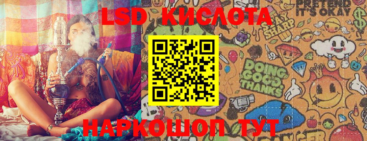 Марки NBOMe 1500мкг  Гатчина  Марки NBOMe 1500мкг 