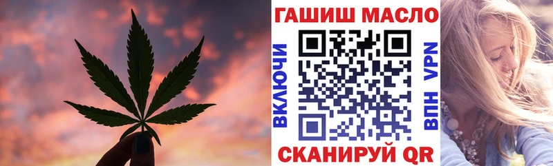 где найти   Гатчина  Дистиллят ТГК вейп с тгк 