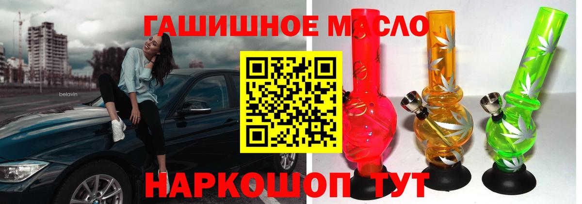 Дистиллят ТГК Wax Гатчина