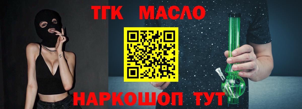ссылка на мегу зеркало  Дистиллят ТГК жижа  сколько стоит  Гатчина  Дистиллят ТГК вейп с тгк 