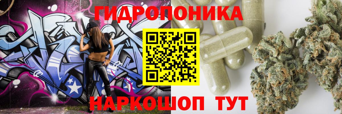 Каннабис LSD WEED  Гатчина  Конопля Bruce Banner 