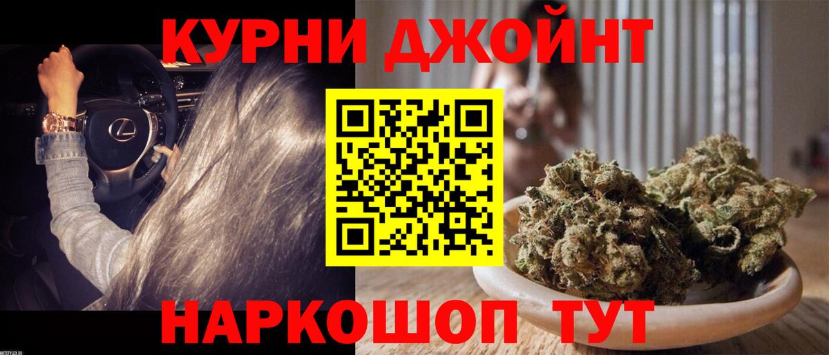Марихуана THC 21% Гатчина