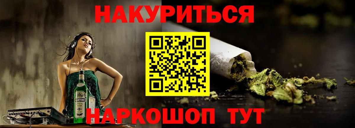 Бошки марихуана план  Вход с VPN  Гатчина  МАРИХУАНА MAZAR  Бошки марихуана ГИДРОПОН  МАРИХУАНА планчик 